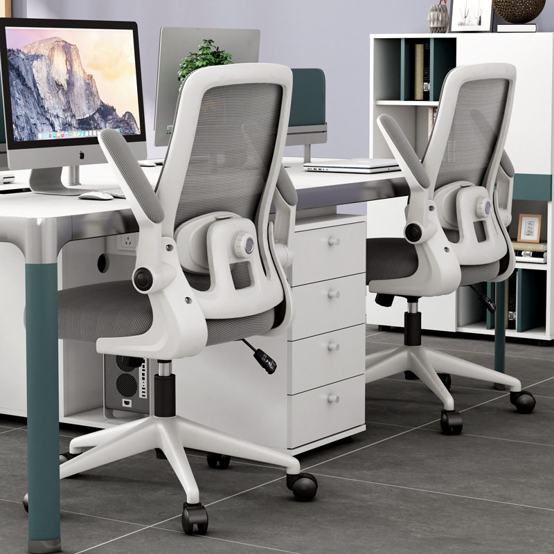 椅子学习久坐电脑椅家用办公椅舒适人体工学书房书桌学生椅子靠背,商业/办公家具,人体工学椅,淘宝优惠券,粉丝福利购,淘宝优惠卷