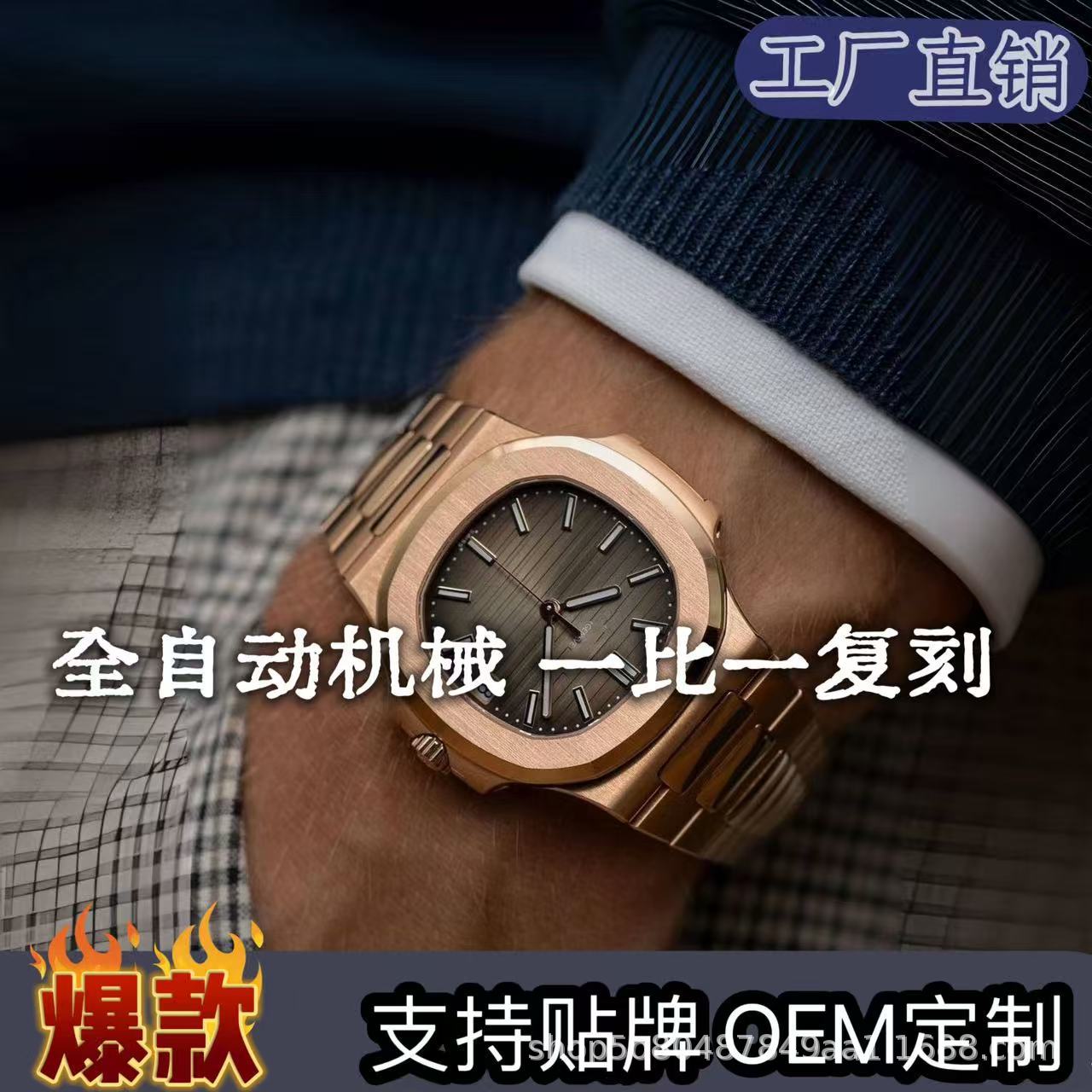 3k男士机械鹦鹉螺手雷防水手表5711外贸跨境一件手表货源批发代发