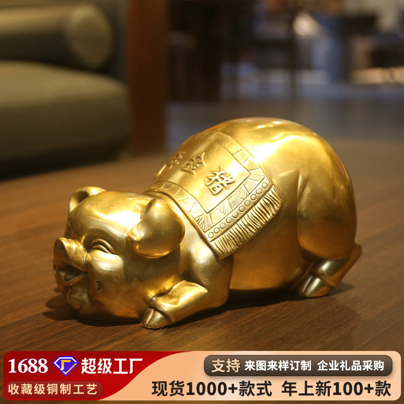 黄铜百年金猪铜摆件家居办公室桌面福猪室内铜猪工艺品生肖猪礼品