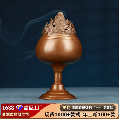 紫铜博山炉仿古工艺品居家中式香薰炉香道用品摆件熏香炉礼品