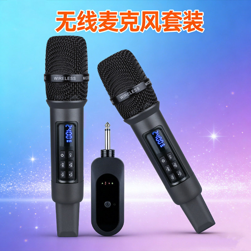 朗声万能无线话筒通用业家庭唱K歌户外音响一拖二2.4g手持麦克风