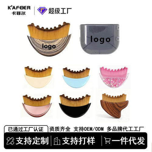 淋巴轮廓刷月牙刷面部刷按摩护理刷Lymphatic Contour Face Brush