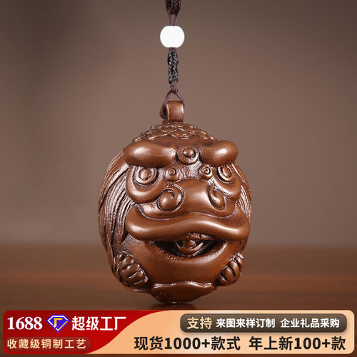 紫铜小狮子挂件家居工艺品摆件事事如意铜迷你手把玩件