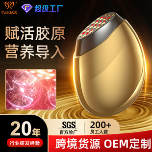 跨境EMS胶原炮导入仪光子嫩肤仪RF美容仪脸部提拉肌肤美容仪器