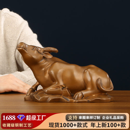 紫铜生肖牛摆件 办公室装饰品家居家居摆设铜饰品开业礼品