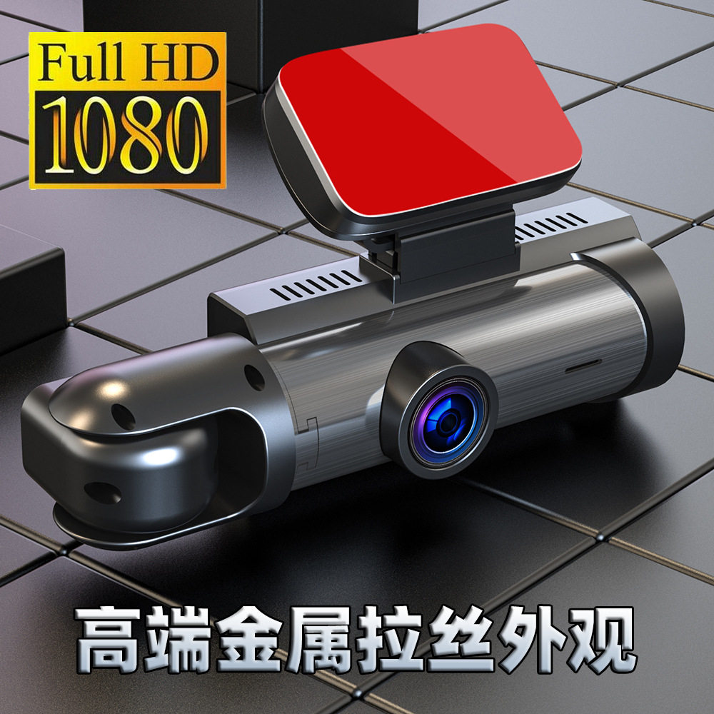 3.16英寸新款跨境粘贴式行车记录仪前后双镜头1080P广角夜视