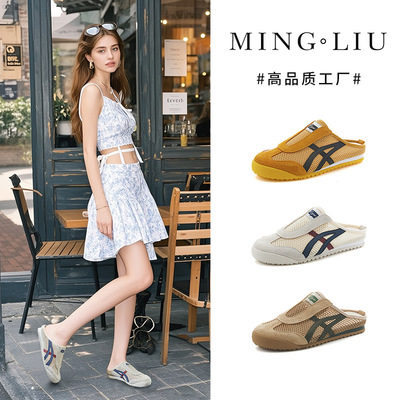 真皮包头拖鞋女2025夏季新款平底透气运动半拖女休闲百搭复古凉