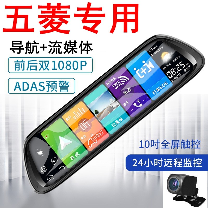 五菱3之光miniev凯捷行车记录仪
