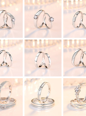 莫比乌斯S925纯银情侣戒指简约时尚百搭款婚戒轻奢设计开口可调节