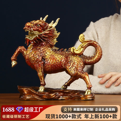 彩铜火麒麟摆件办公室客厅家居装饰工艺礼品