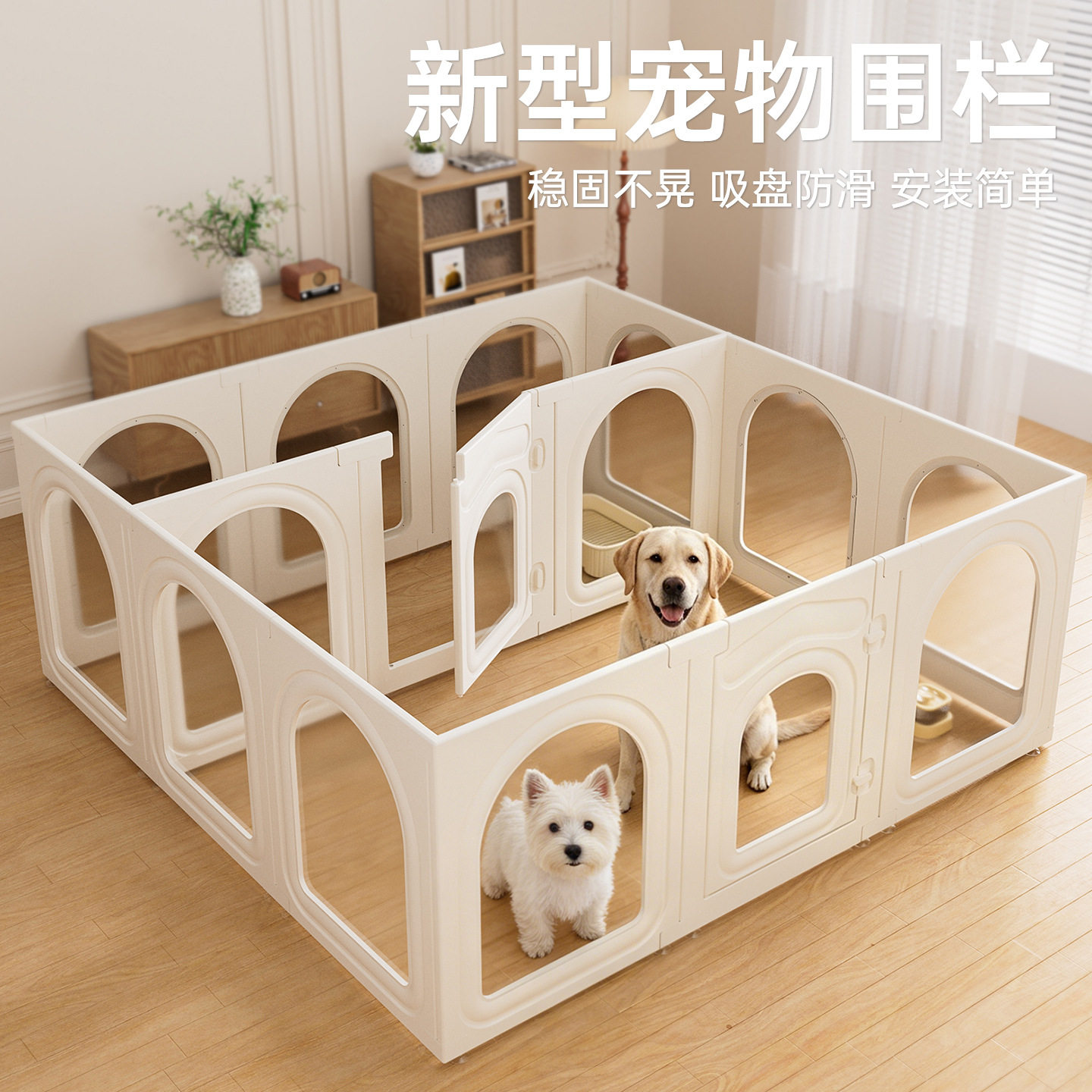 宠物围栏小型犬狗狗室内狗笼防越狱透明围挡狗狗护栏配件厂家批发