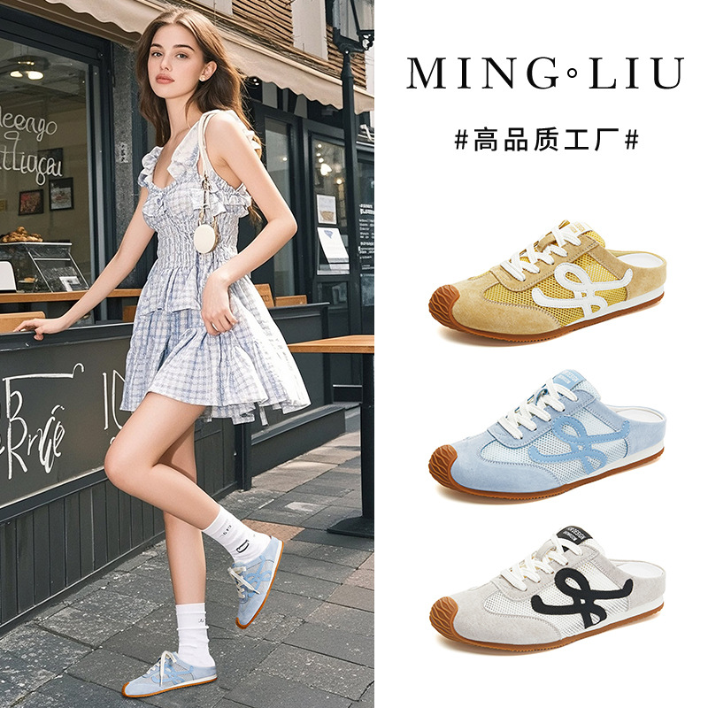 真皮丑萌网面系带包头半拖鞋女2025外穿一脚蹬百搭平底德训鞋