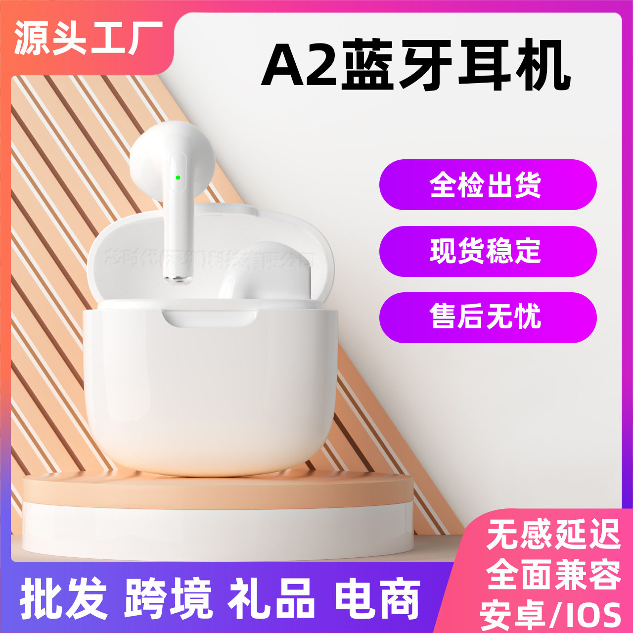 跨境新款A2Pro华强北无线蓝牙耳机A2D超长续航高音质运动降噪耳机,影音电器,蓝牙耳机,淘宝优惠券,粉丝福利购,淘宝优惠卷