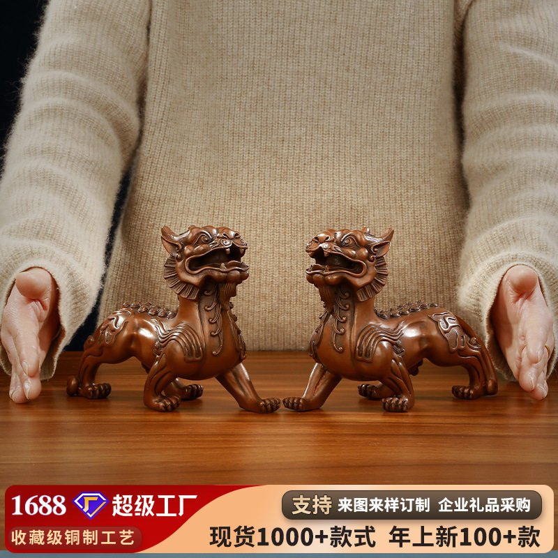 紫铜双角貔貅摆件家居工艺品公司乔迁开业礼品
