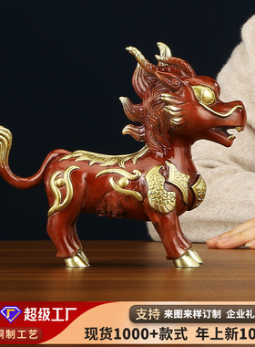 彩铜瑞兽萌版麒麟摆件家居装饰品客厅办公室创意装饰品摆件