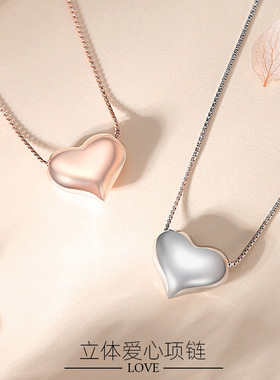 S925银立体感爱心项链女简约风心形抛光锁骨链颈链光面小众高级感