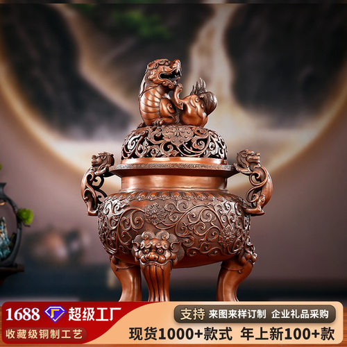 紫铜大明狮子炉家居办公室复古宣德炉中式手工香薰炉家用熏香炉