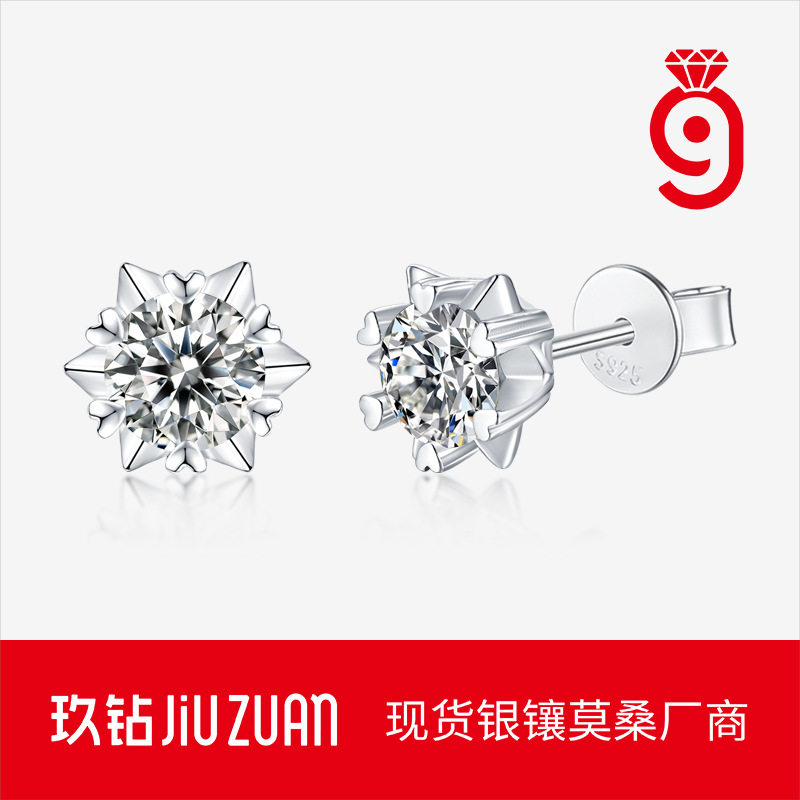 925银莫桑石雪花耳钉简约耳坠子源头直播热卖银耳环现货镶嵌