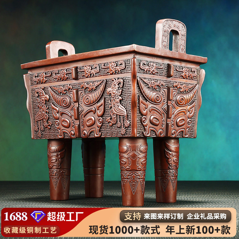 紫铜牛方鼎摆件 家居办公室桌面铜鼎工艺品开业礼品鼎盛千秋摆设