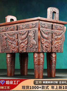 紫铜牛方鼎摆件 家居办公室桌面铜鼎工艺品开业礼品鼎盛千秋摆设