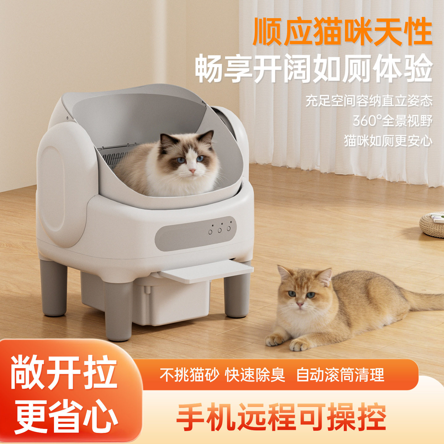 智能猫砂盆自动清洁猫厕所全封闭防带出超大号猫盆可WIFI远程控制