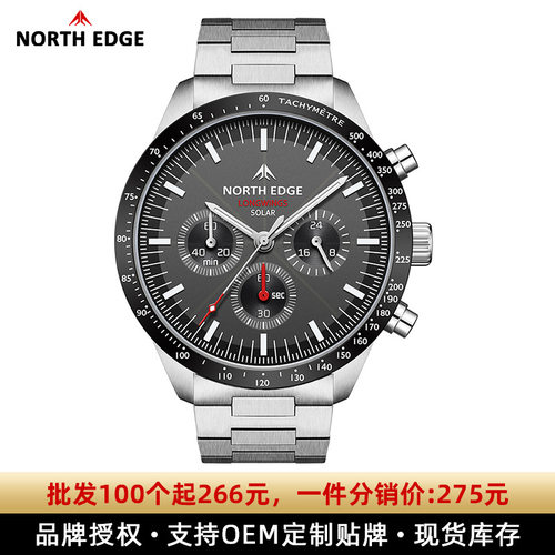 The pointer solar rechargeable quartz watch is waterproof