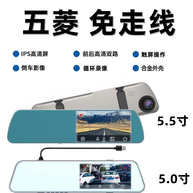 2022行车记录仪倒车影像