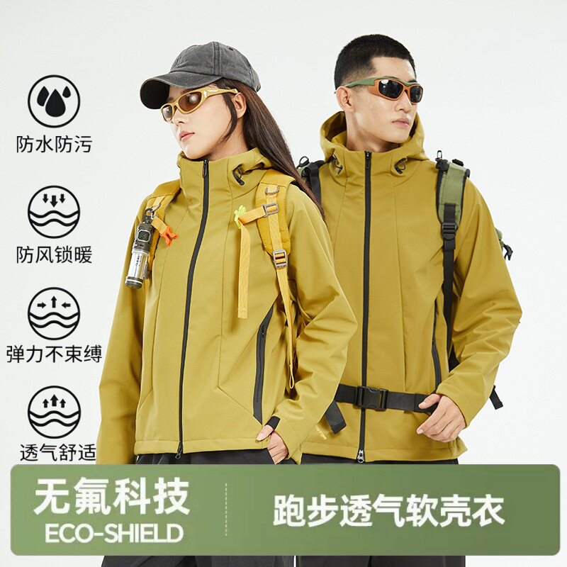 迪某特同款软壳衣女防风防水冲锋衣男户外加绒加厚登山服外套情侣