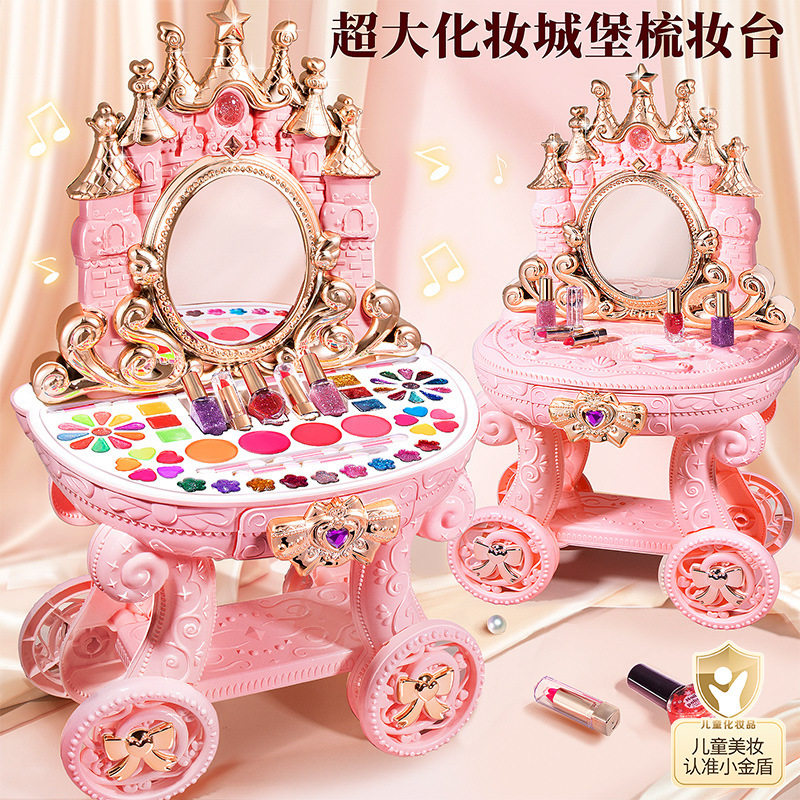 新款儿童化妆品玩具公主娃娃套装梳妆台过家家女孩彩妆盒生日礼物