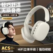 华强北新款 SY09蓝牙耳机头戴式 运动立体声长续航耳麦无线适用苹果