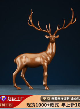 紫铜梅花鹿摆件麋鹿一路高升升迁办公桌面摆设中式家居装饰