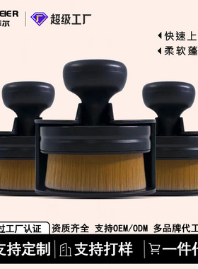 粉底刷平头化妆刷多功能印章刷美甲粉尘刷软毛轮胎刷汽车清洁刷子