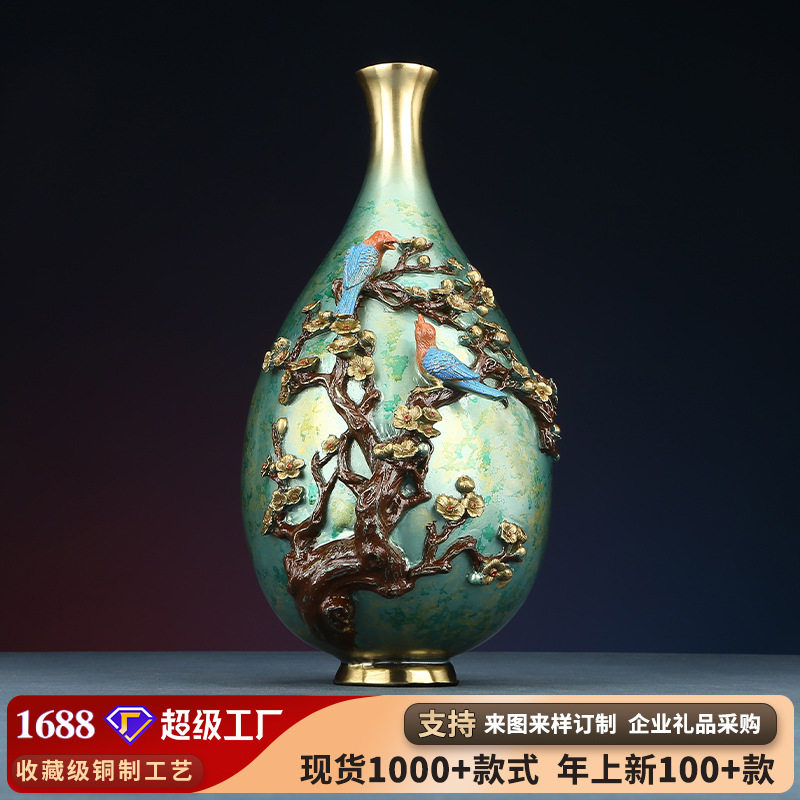 黄铜喜鹊花瓶家居办公室喜上眉梢铜花瓶室内电视柜装饰工艺品礼品
