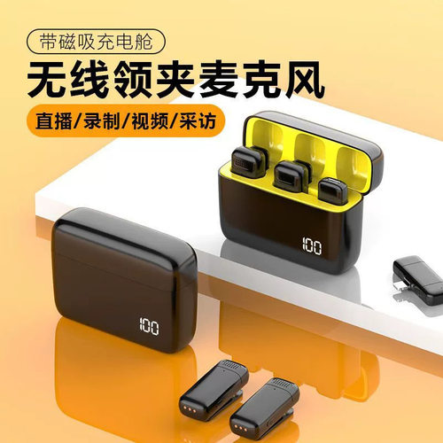 新款k6无线领夹麦克风 收音麦手机户外主播直播录音降噪迷你话筒