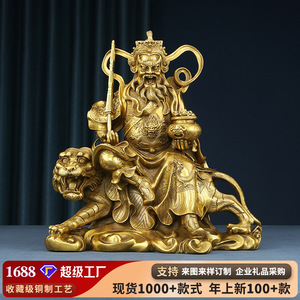 黄铜赵公明财神摆件家居佛像办公室骑虎武财神佛像室内工艺品礼品