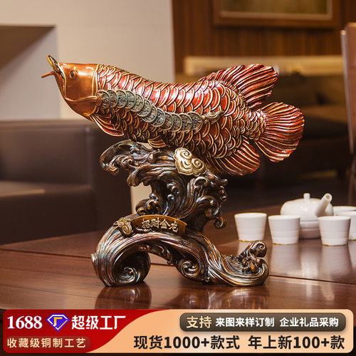 金龙鱼摆件家居客厅办公室创意摆设 店铺开业工艺礼品