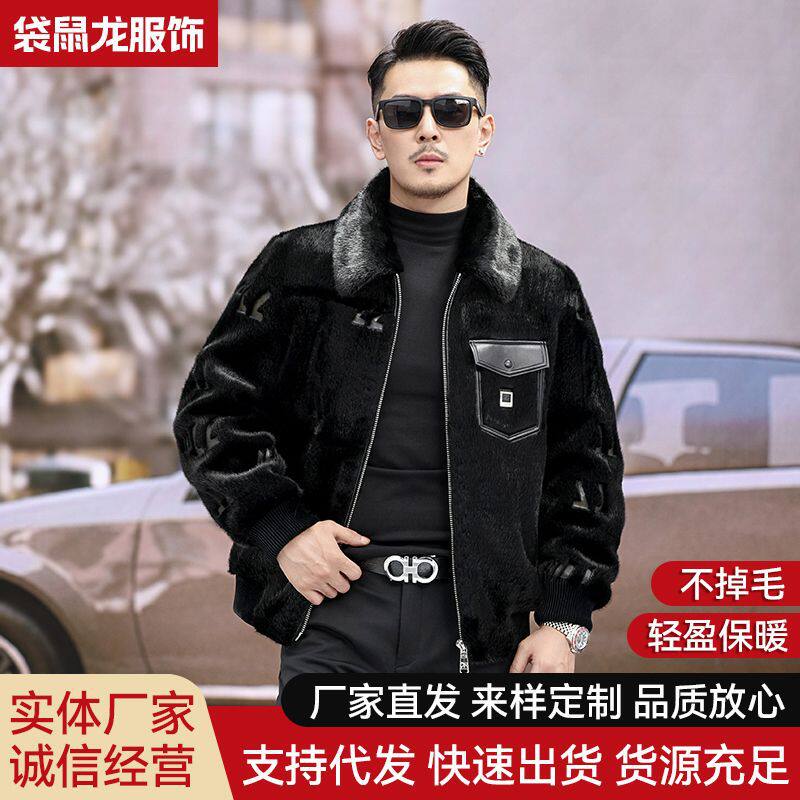 高端中年翻领仿貂绒夹克皮草外套男2025冬季貂皮加厚时尚休闲皮衣