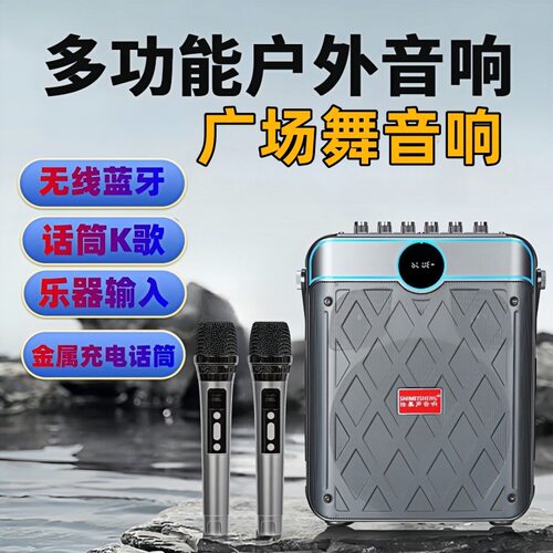 多功能吉他演出音响户外弹唱专用直播内录专业大功率充电蓝牙音响