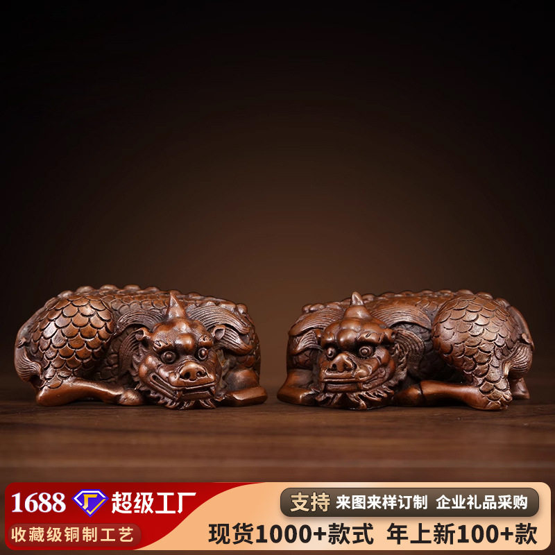 紫铜麒麟镇纸摆件家居办公室桌面迷你瑞兽工艺品麒麟礼品书桌摆设