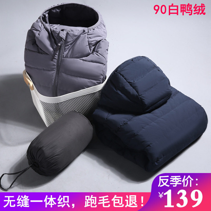 2024无缝新款轻薄羽绒服男士短款连帽爸爸装男款秋冬休闲外套反季