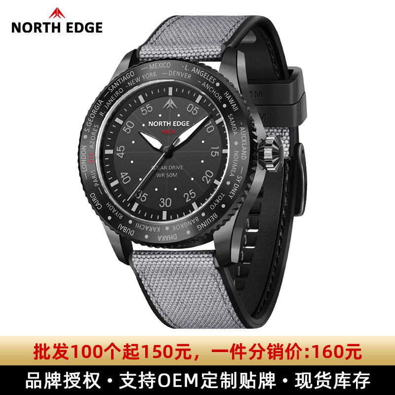 户外运动石英表指针式太阳能充电手表夜光防水长续航光能驱动圆表