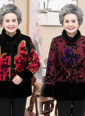 中老年女装金丝绒棉服妈妈冬装外套连帽保暖奶奶唐装棉袄大码