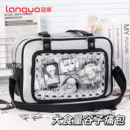 蓝果小食量痛包可斜挎单肩