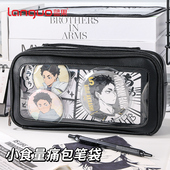 蓝果痛包笔袋大容量日漫风格 痛笔袋高颜值透明笔袋送日漫扎板