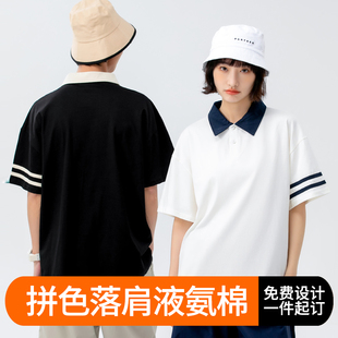 男女宽松撞色潮流班服文化衫 2025春夏新品 POLO衫 时尚 定制 翻领短袖