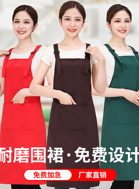 耐磨防污围裙一件起订免费设计