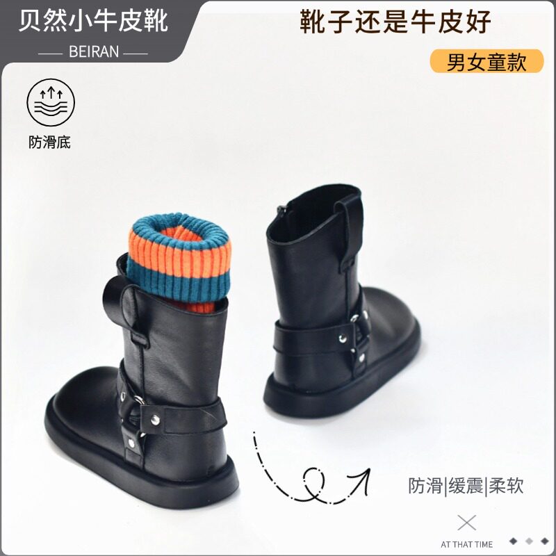 贝然儿童靴牛皮靴子女童马丁靴真皮中筒靴单靴棉靴男童靴秋冬加绒