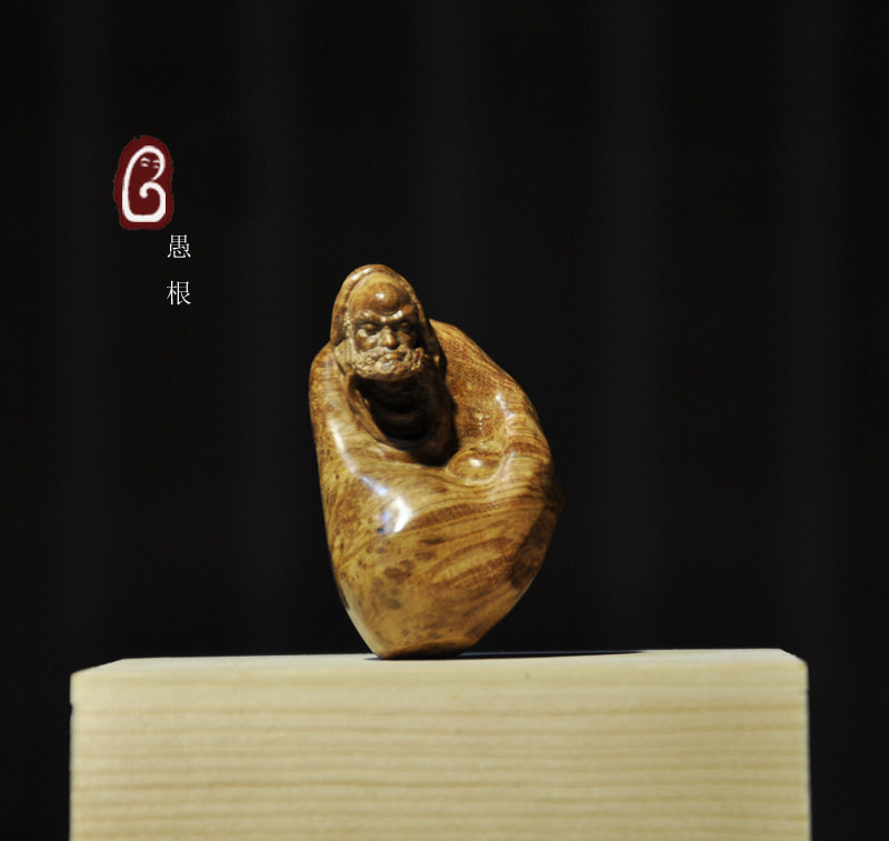 麻梨疙瘩雕件手拿把玩达摩禅意满花油性大案台桌面小摆件装饰愚根