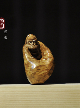 雕件麻梨疙瘩愚根禅意把件摆件
