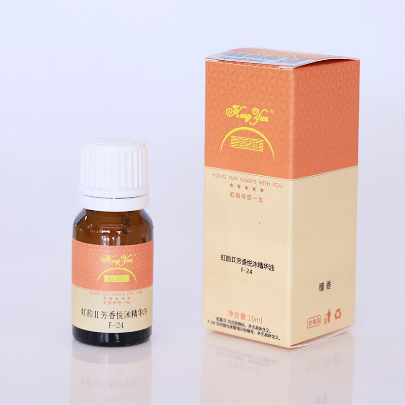 虹韵II面部敷面精油F24芳香悦沐精华油檀香芳香复方精油保湿滋润